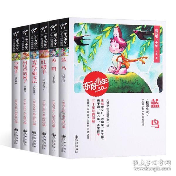 上古世纪