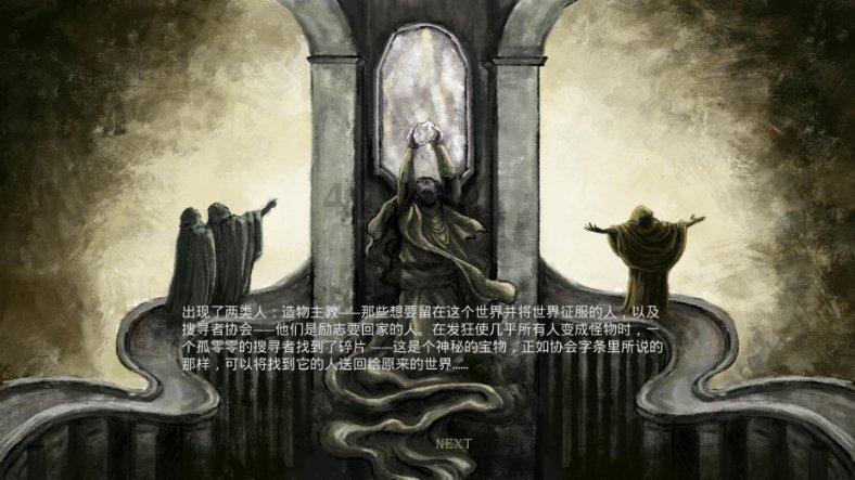 一样是降龙十八掌,乔峰使之天下无敌,而这位一出手就被杀