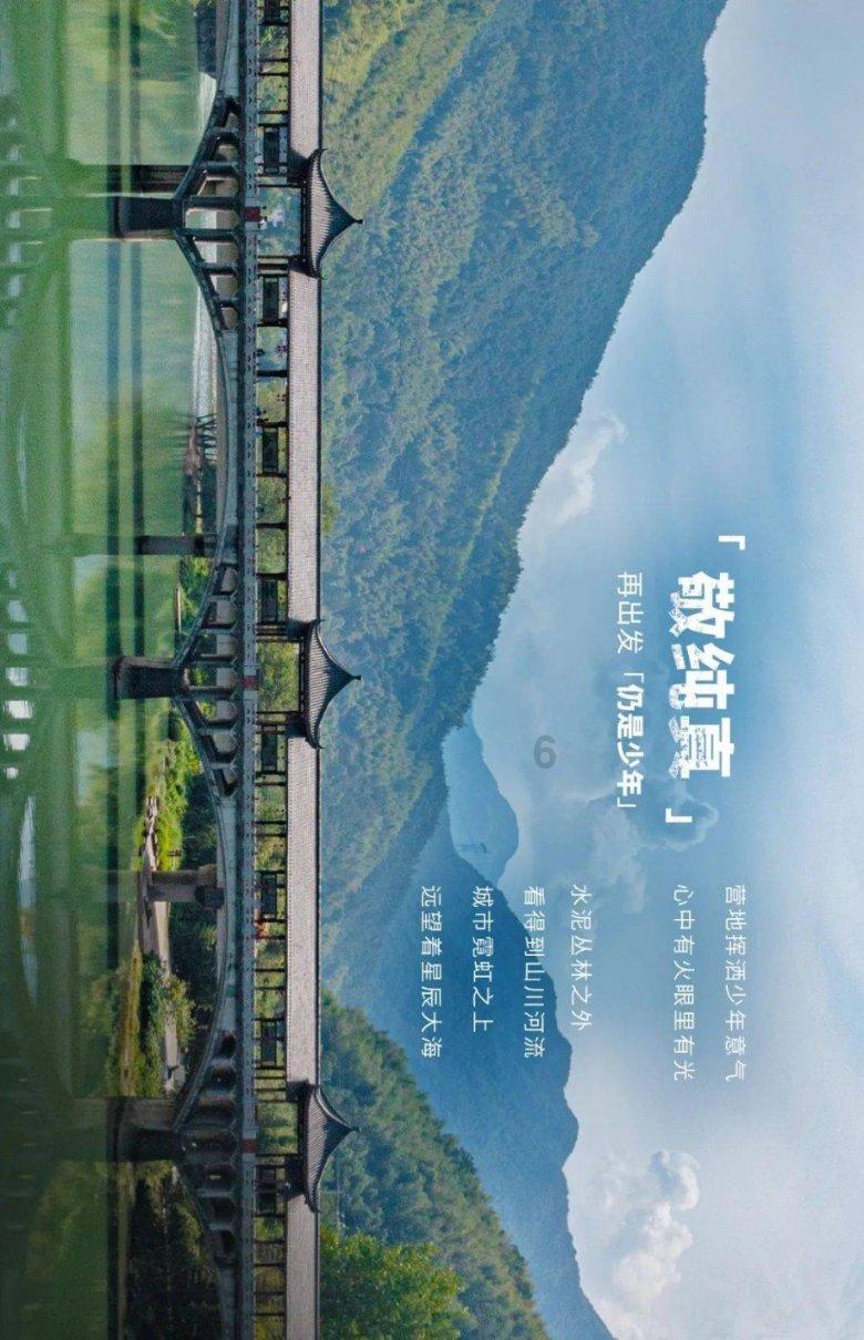统一思想 坚定信心 实干笃行 全力推动全省气象工作会议精神落实落地