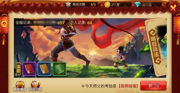 影视工厂
