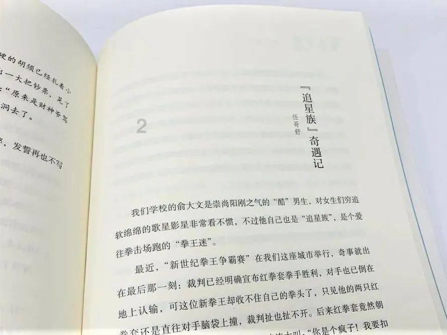 沉浸式场景吃喝很入味