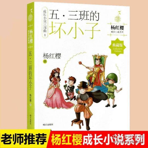 灌篮小高手