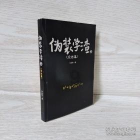曹操在三国时期到底错过了多少人才？游戏画面