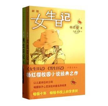 救援卡通老虎