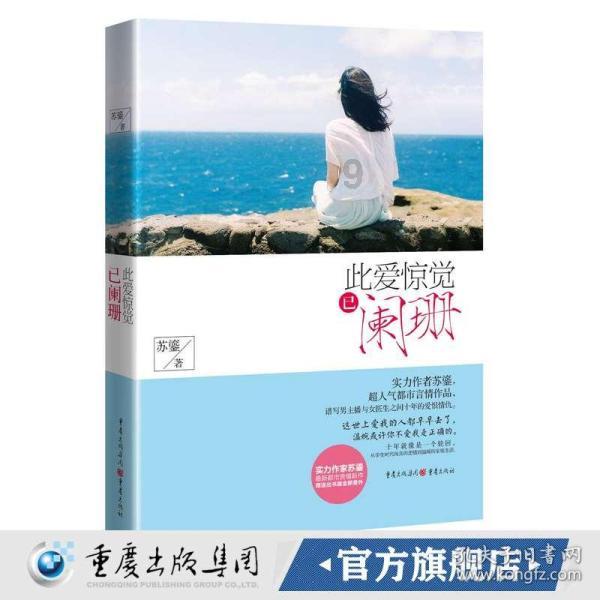 沪江开心词场