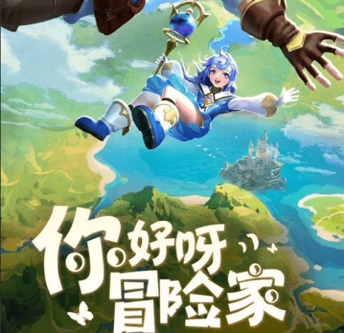 公安部部署2024年春运保安全保畅通工作
