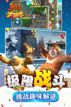 超黄金街霸4