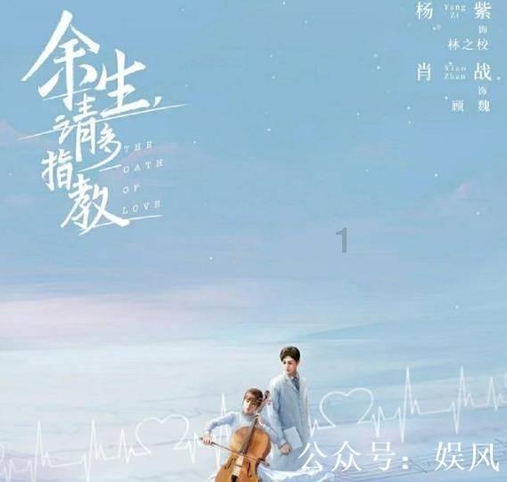仙剑奇侠传2