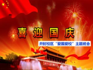 冰娃与火娃2