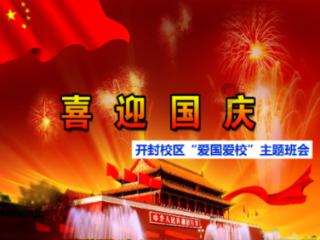 神奇三国