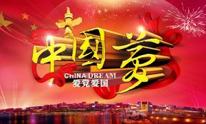 濉溪县举行庆祝关工委成立35周年原创诗词暨朗诵大赛颁奖大会