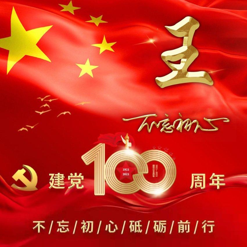 蛇蛇争霸
