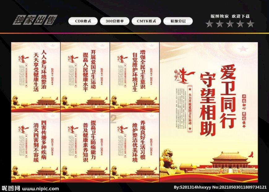 翻转立方体
