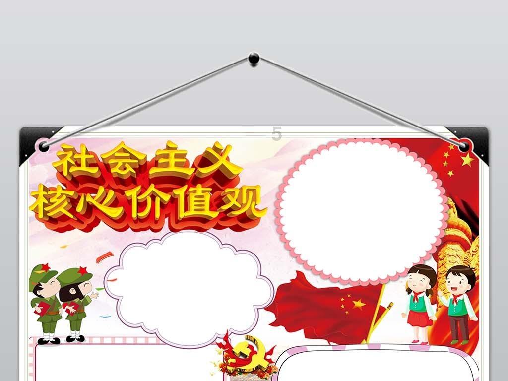 仙剑奇侠传