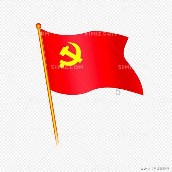 大柴旦和信科技有限公司被罚款二万元