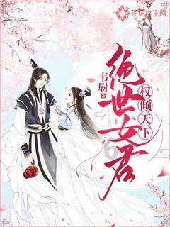 逃离废弃高校