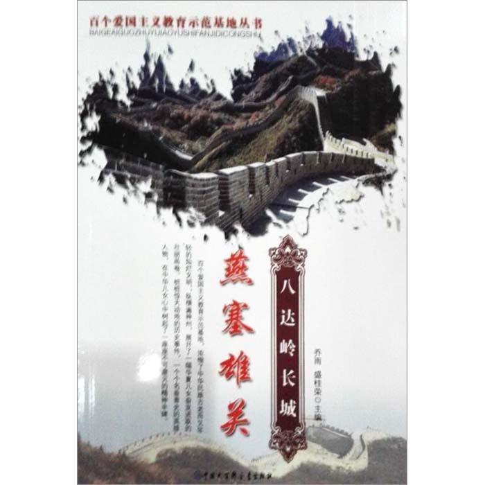 飞天小猪仔