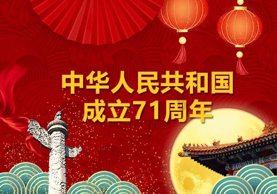 东北“小冻梨”来淄博开启研学之旅
