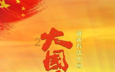 你是因为什么选择单身的呢？游戏画面