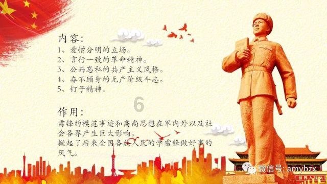 无人的神秘村
