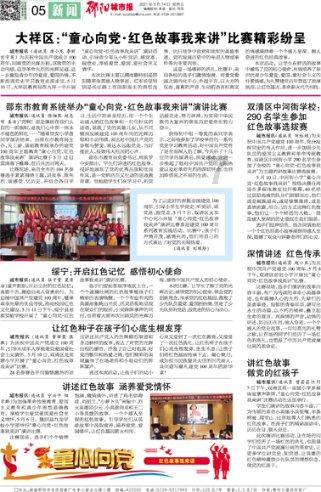 单位工作餐吃到青虫是否要维权？你怎么看？游戏画面