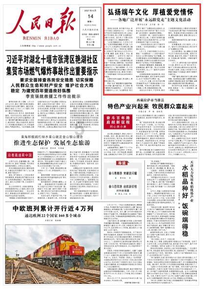 甜蜜的美好回忆