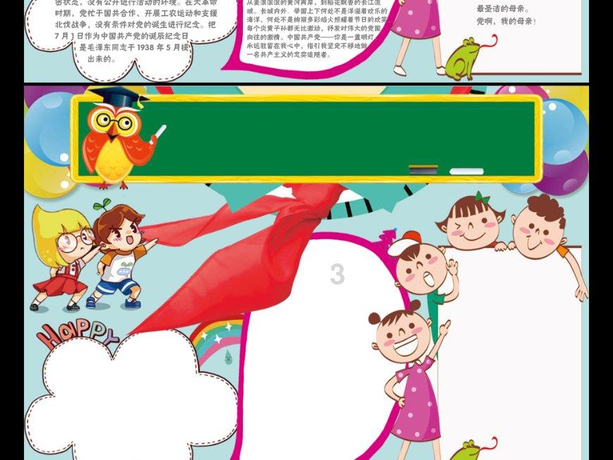 独眼萌怪吃金币