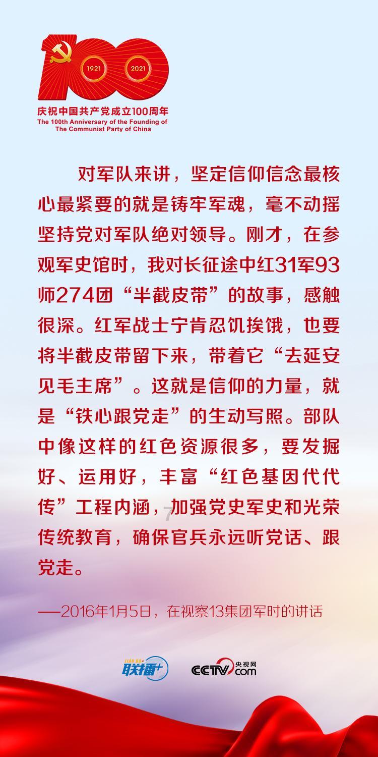 鲜奶运输车找不同