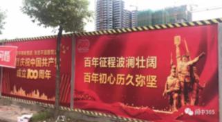 景美出圈 下得认真 原因何在 亦有忧愁 被困摔伤 事故频发