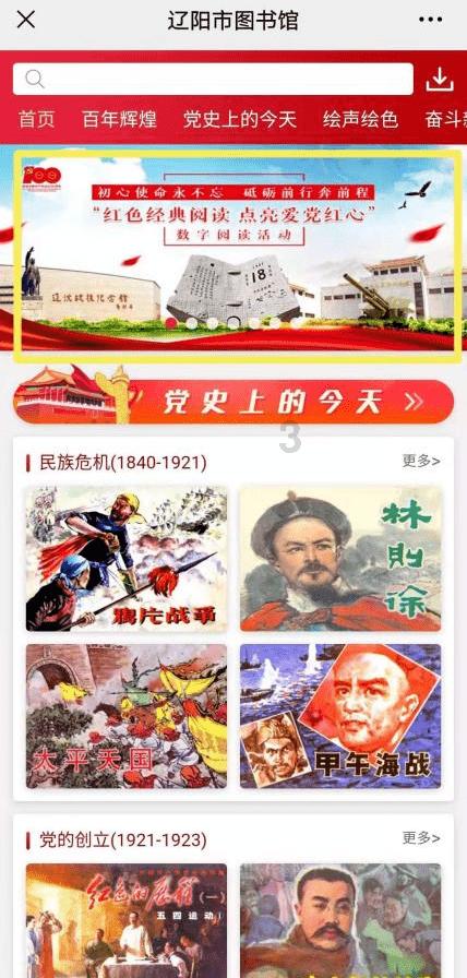 承认董事长被留置，国晟科技股价跌停