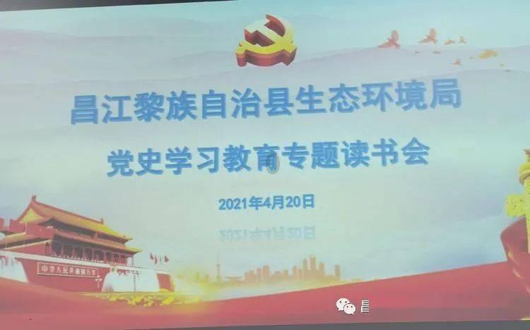 成长家园