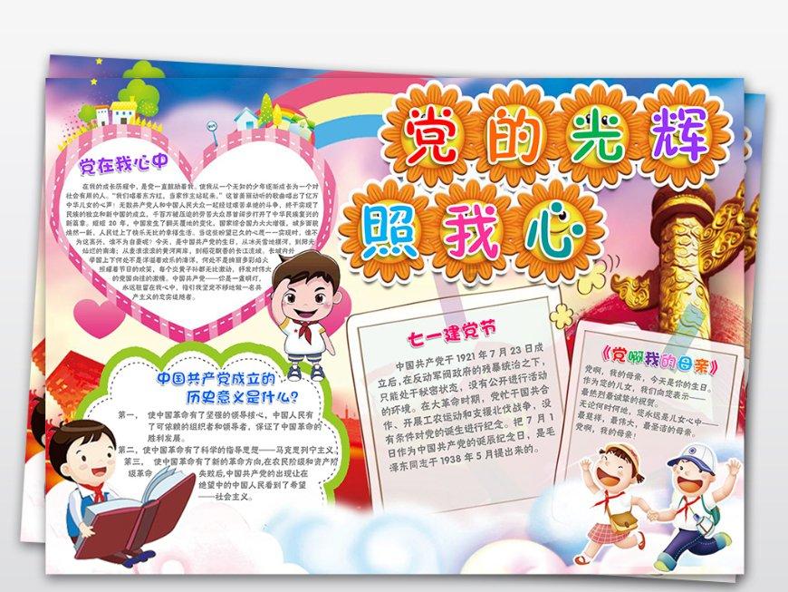假性近视是如何形成的?如何防止假性近视变成真近视?-专业问答平台,解答您的疑问