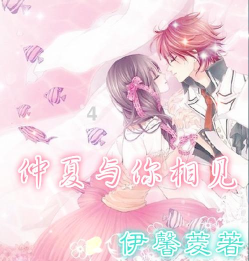 《庆余年》滕梓荆死了，这是为了推动剧情发展吗?游戏画面