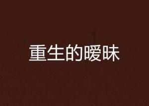 动物帮帮忙保卫家园