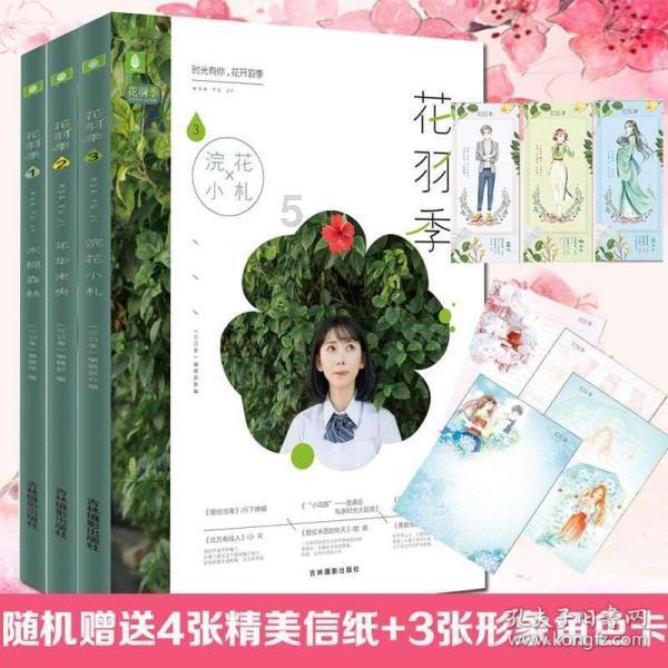 沪江开心词场